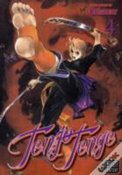 Capa do artigo Tenjo Tenge (Full Contact Edition 2-In-1), Vol. 4