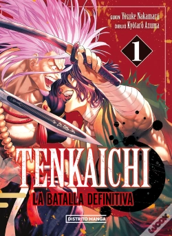 Capa do artigo Tenkaichi: La Batalla Definitiva 1