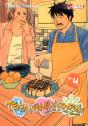 Tensai Family Company T.4 - Preview