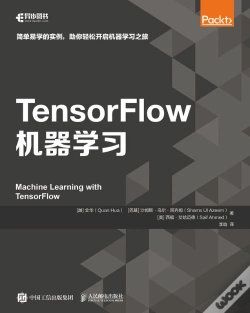 Capa do artigo Tensorflow