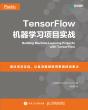 Tensorflow - Preview
