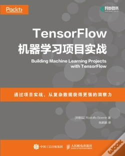 Capa do artigo Tensorflow