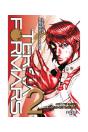 Terra Formars 02 - Preview