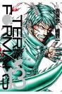 Terra Formars 13 - Preview