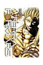 Terra Formars 6 - Preview