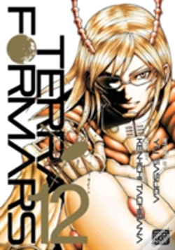 Capa do artigo Terra Formars, Vol. 12