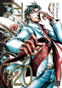 Terra Formars, Vol. 20 - Preview