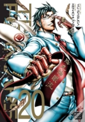 Capa do artigo Terra Formars, Vol. 20