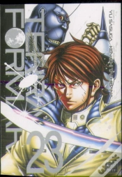 Capa do artigo Terra Formars, Vol. 23