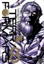 Terra Formars, Vol. 8 - Preview