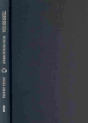 Terrorism - Preview