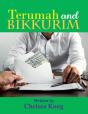 Terumah And Bikkurim - Preview