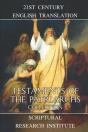 Testaments Of The Patriarchs Collection - Preview