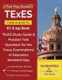 Texes Core Subjects Ec-6 291 Book - Preview