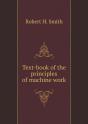 Text-Book Of The Principles Of Machine Work - Preview