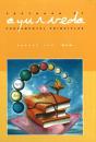 Textbook Of Ayurveda - Preview