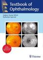 Textbook Of Ophthalmology - Preview
