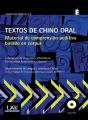 Textos De Chino Oral - Preview