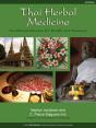 Thai Herbal Medicine - Preview