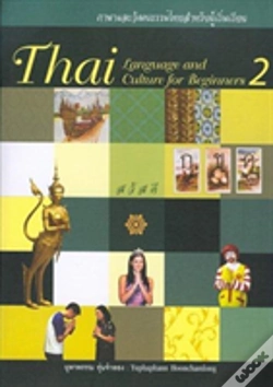 Capa do artigo Thai Language And Culture For Beginners 2