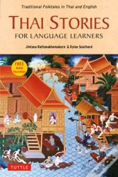 Thai Stories For Language Learners