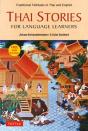 Thai Stories For Language Learners - Preview