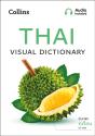 Thai Visual Dictionary - Preview