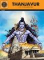Thanjavur - Preview