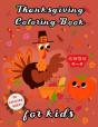Thanksgiving Coloring Book For Kids Ages 2-5 - Preview