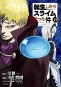 That Time I Got Reincarnated As A Slime 19 - Preview