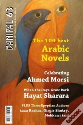 The 100 Best Arabic Novels
