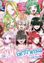 The 100 Girlfriends Who Really, Really, Really, Really, Really Love You Vol. 15 - Preview