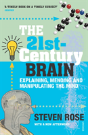 The 21st Century Brain - Preview