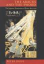 The Abacus And The Sword - Preview