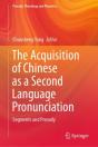 The Acquisition Of Chinese As A Second Language Pronunciation - Preview