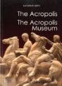 The Acropolis - Preview