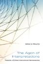 The Agon Of Interpretations - Preview
