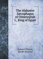 The Alabaster Sarcophagus Of Oimeneptah - Preview
