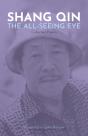 The All-Seeing Eye - Preview