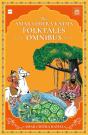 The Amar Chitra Katha Folktales Omnibus - Preview