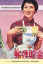 The Ambivalent Consumer - Preview