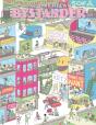The American Bystander #22 - Preview