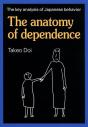 The Anatomy Of Dependence - Preview