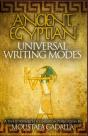 The Ancient Egyptian Universal Writing Modes - Preview