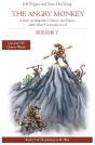 The Angry Monkey - Preview