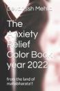 The Anxiety Relief Color Book Year 2022 - Preview