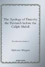 The Apology Of Timothy The Patriarch Bef - Preview
