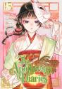The Apothecary Diaries 15 - Preview