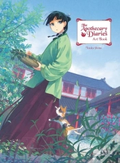 Capa do artigo The Apothecary Diaries Art Book