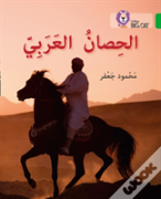 The Arabian Horse